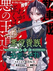 恋爱漫画合集